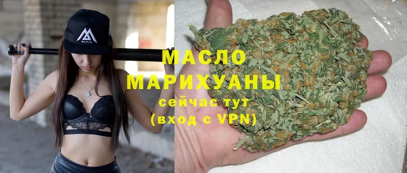 Дистиллят ТГК THC oil  закладка  Курчалой 